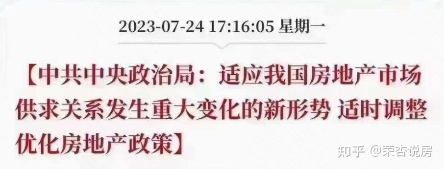 楼市松绑政策相继出炉，深圳楼市迎来新变局 - 知乎
