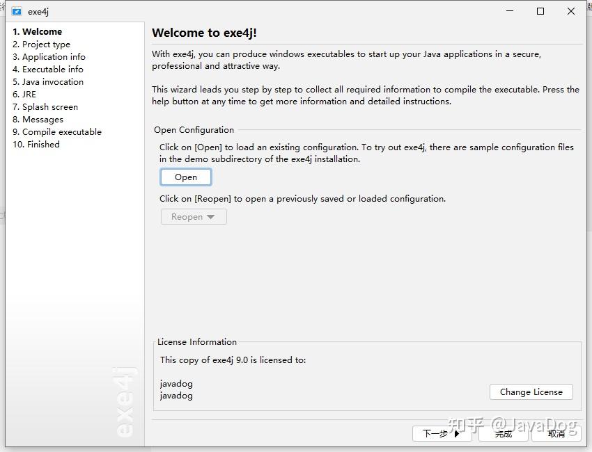 【实操】Java+百度ocr，实现图片识别文字小工具 - 知乎