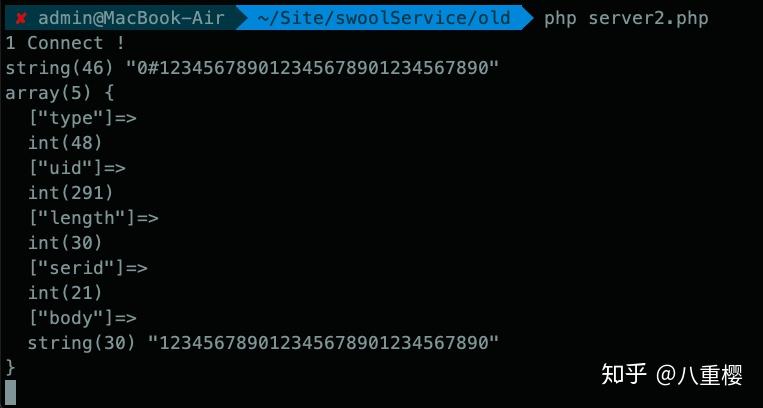 Swoole TCP 流数据边界问题解决方案 Swoole TCP 流数据边界问题解决方案