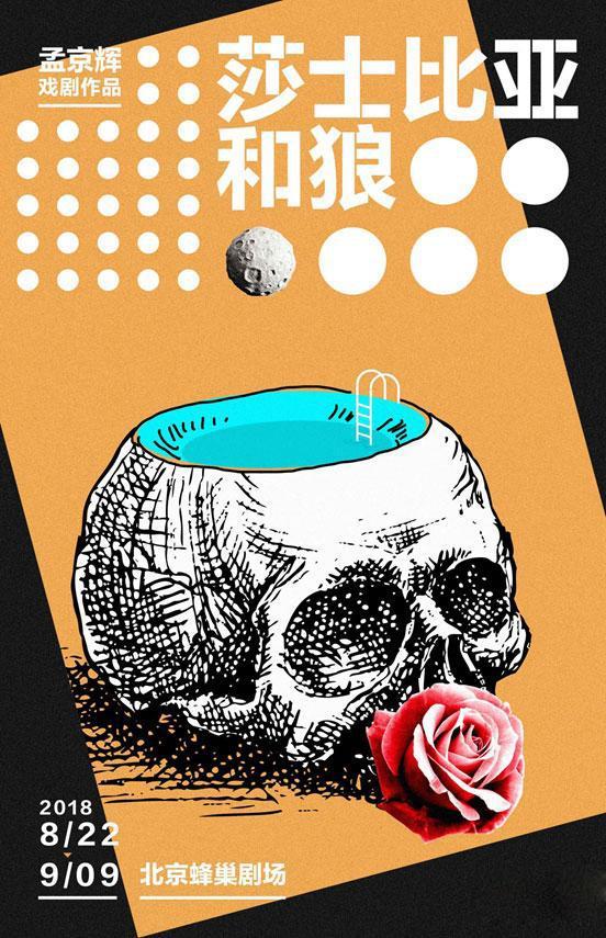 五个极具反叛精神的女人她们甜酸丰润辛辣诱惑微苦