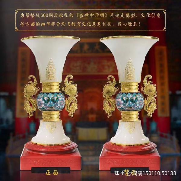 镶玉景泰蓝《盛世中华樽》做工精湛且考究 - 知乎