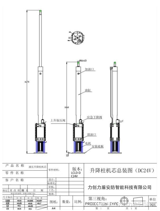 你知道几种升降柱机芯