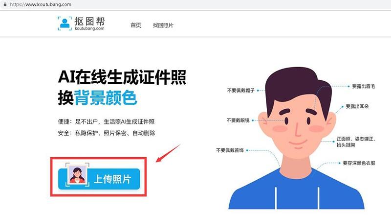 免冠证件照是什么意思?免冠照如何换底色为白色? - 知乎