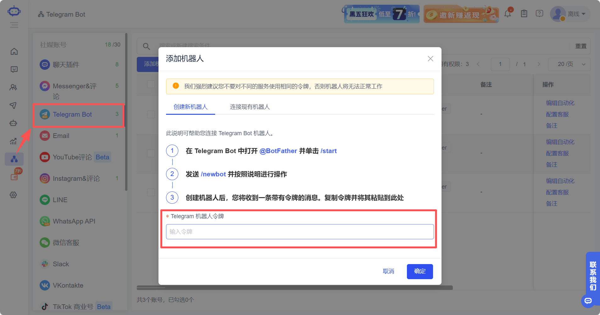 如何创建 Telegram 机器人:全网最全步骤带你快速上手 - 知乎