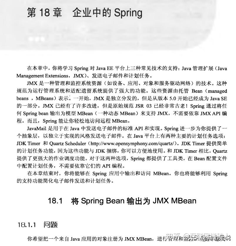 Java Spring java spring