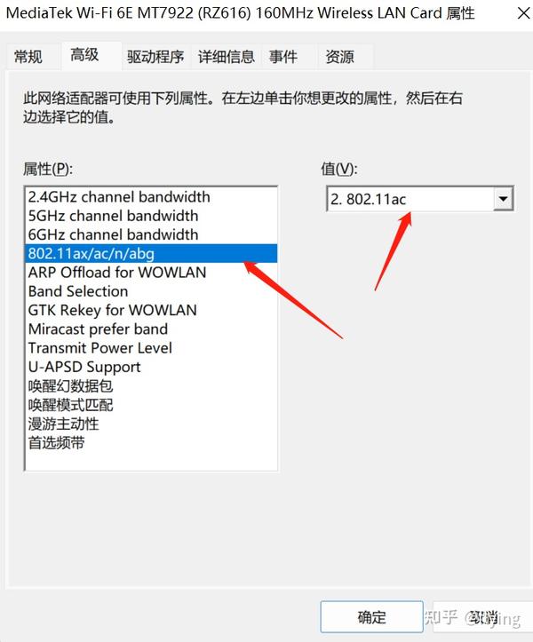  wifi mtkwl6ex sys rog 14 6 