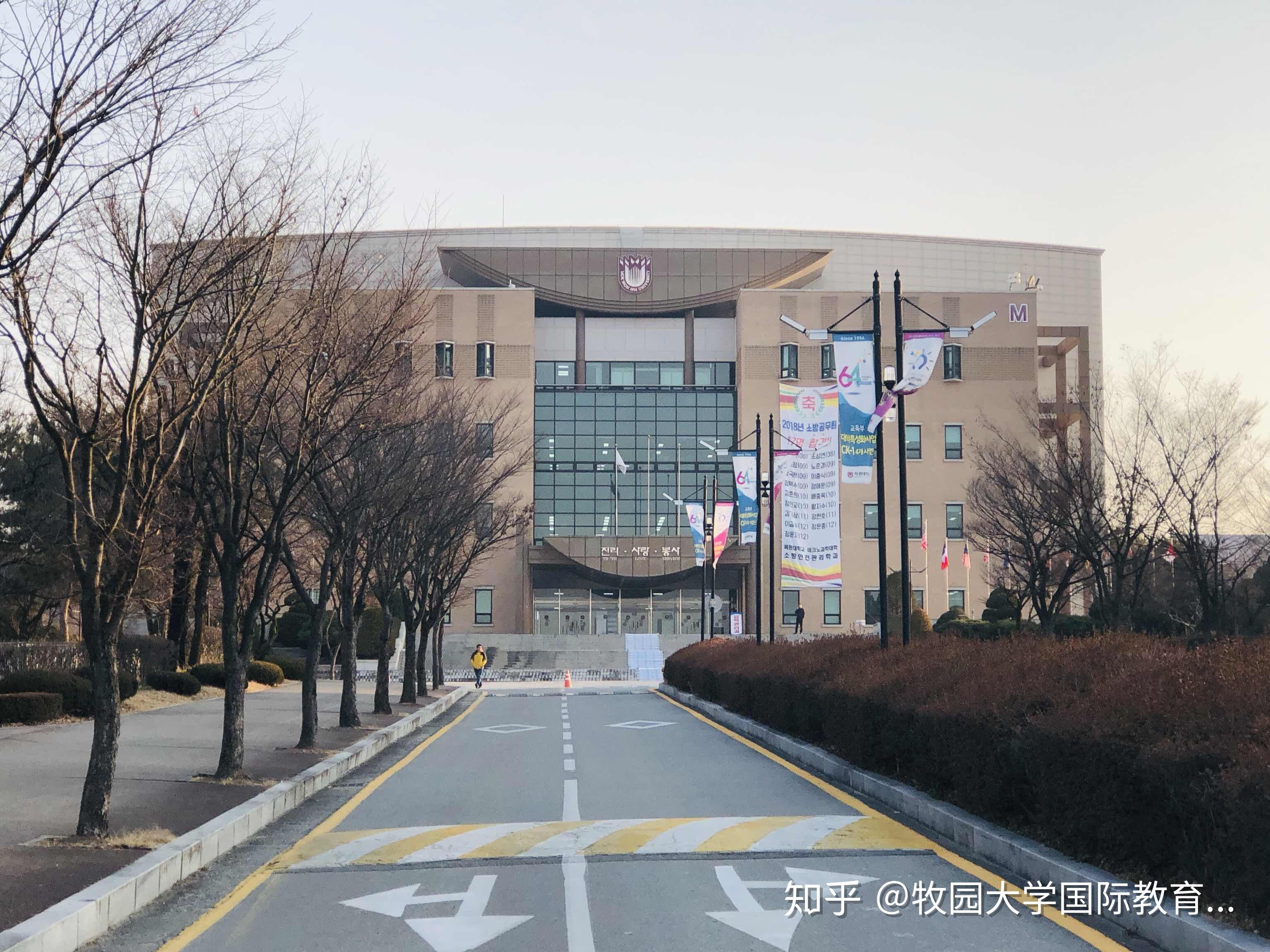 前线速报2019年春季韩国牧园大学博士的入学典礼正式拉开帷幕