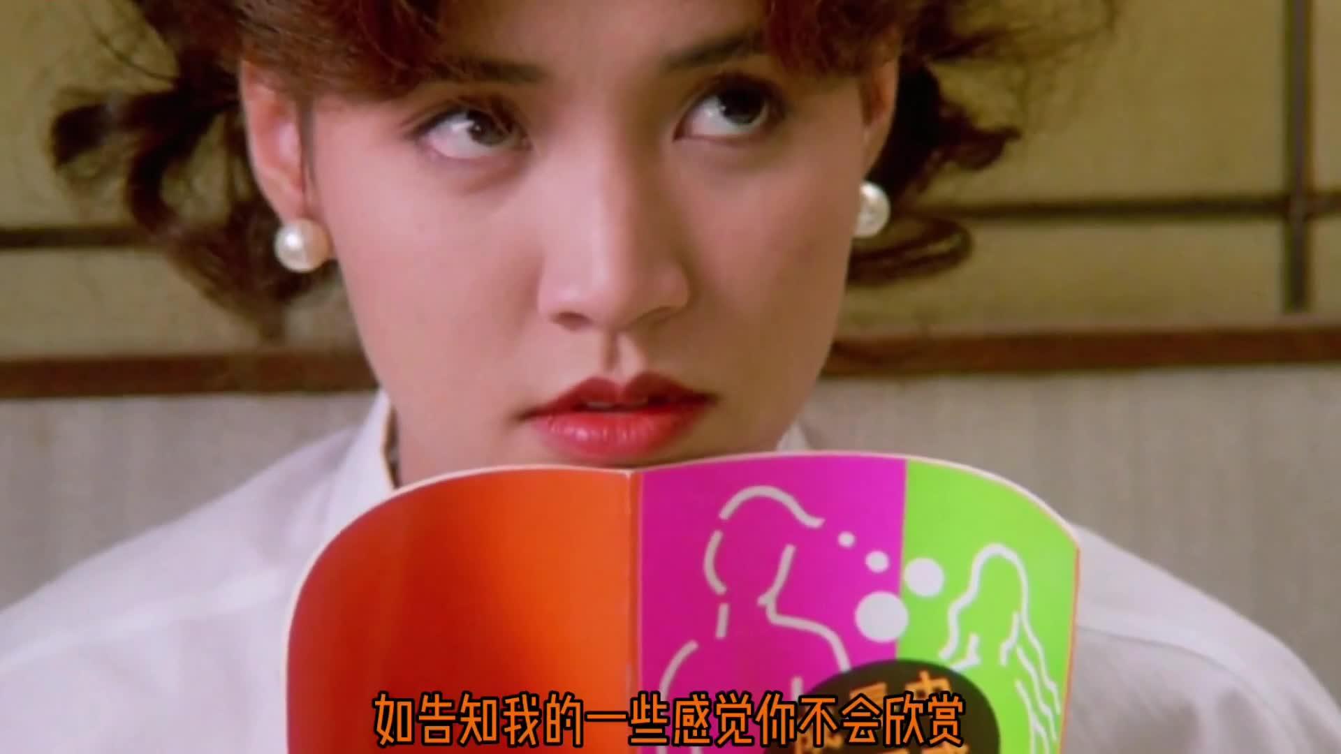 谭咏麟《情凭谁来定错对》