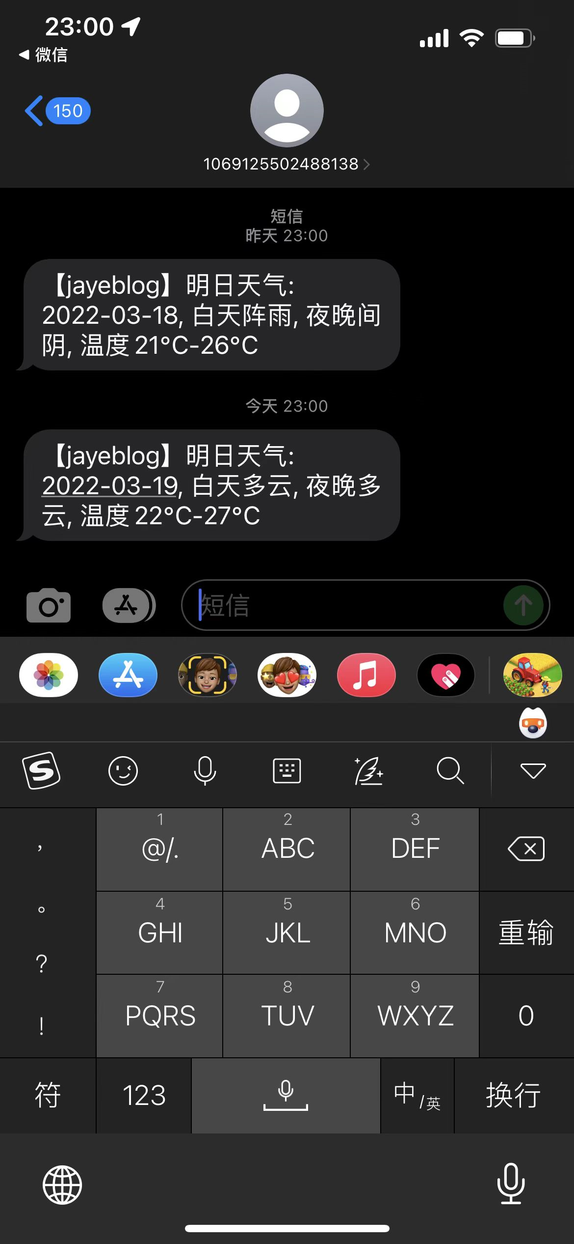 阿里云短信服务多少钱一条信息啊 阿里云短信服务多少钱一条信息啊