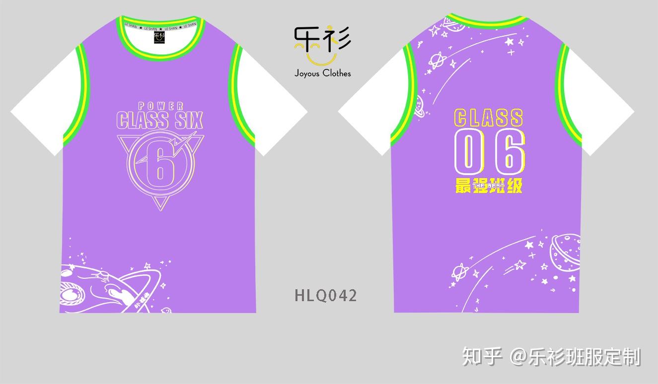 七班班服logo设计图片班服定制t恤图案短袖初中