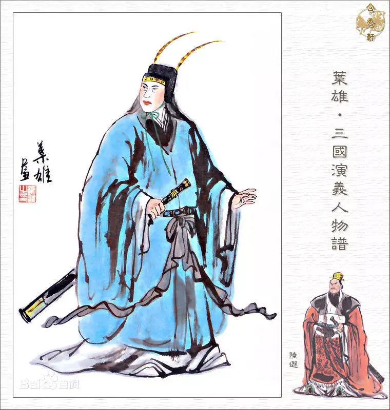 三国东北王吴国4位宦官逃出玄菟城见到高句丽王