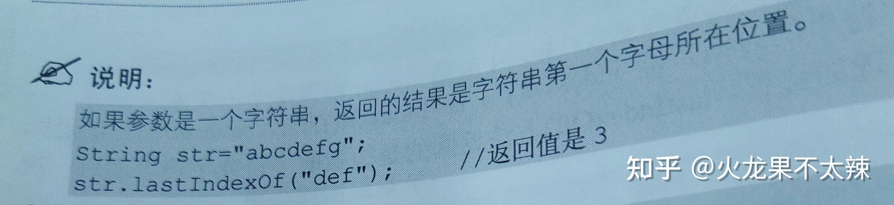 字符串 - 知乎