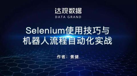 图标