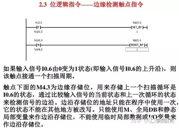 程序清除教程