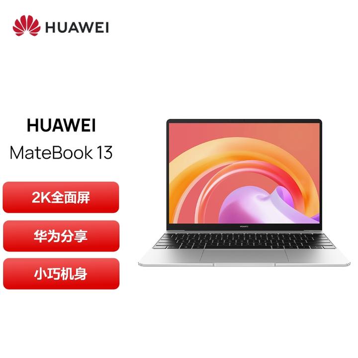《2022年笔记本电脑什么牌子好，性价比高？》