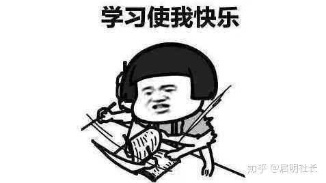 怎么学习做人 v2-75a2976fbfb800ee9d8f9bce7d1b67fd_r.jpg