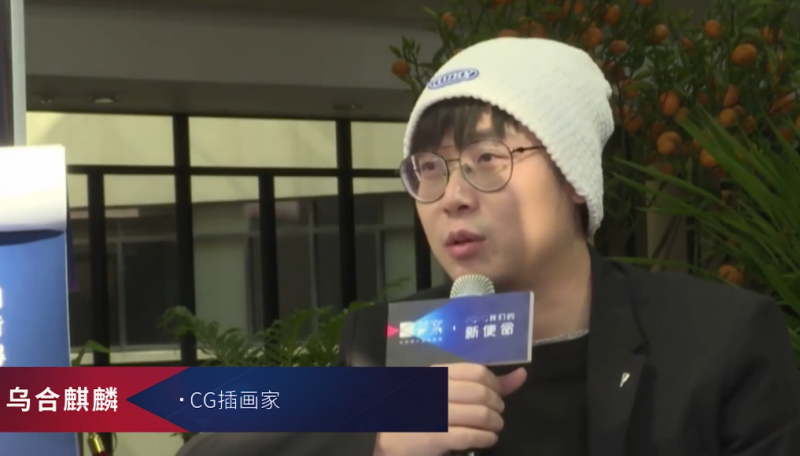 觉醒年代里走出来的觉醒青年乌合麒麟