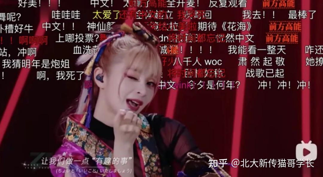 在b站,无论是官方发布还是现场活动,《极乐净土》的视频点击量动辄上