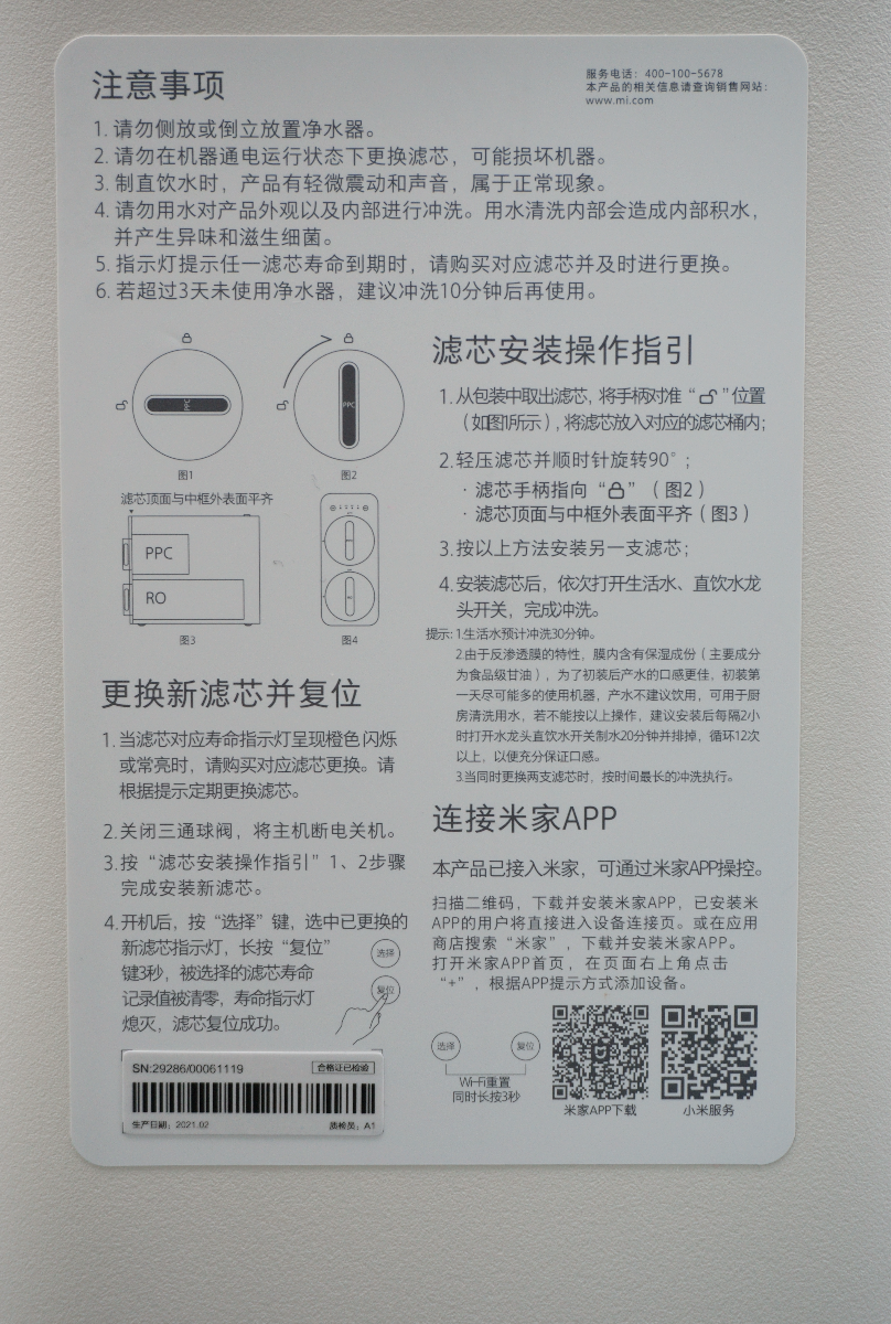 双出水纯净水生活水饮水机是未来的趋势吗小米h600g