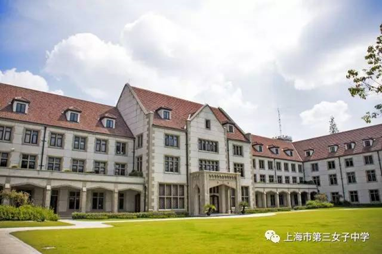 徒女塾,与沪上首所女子学院"吉列特女校"合并,新校名为"圣玛利亚女中"