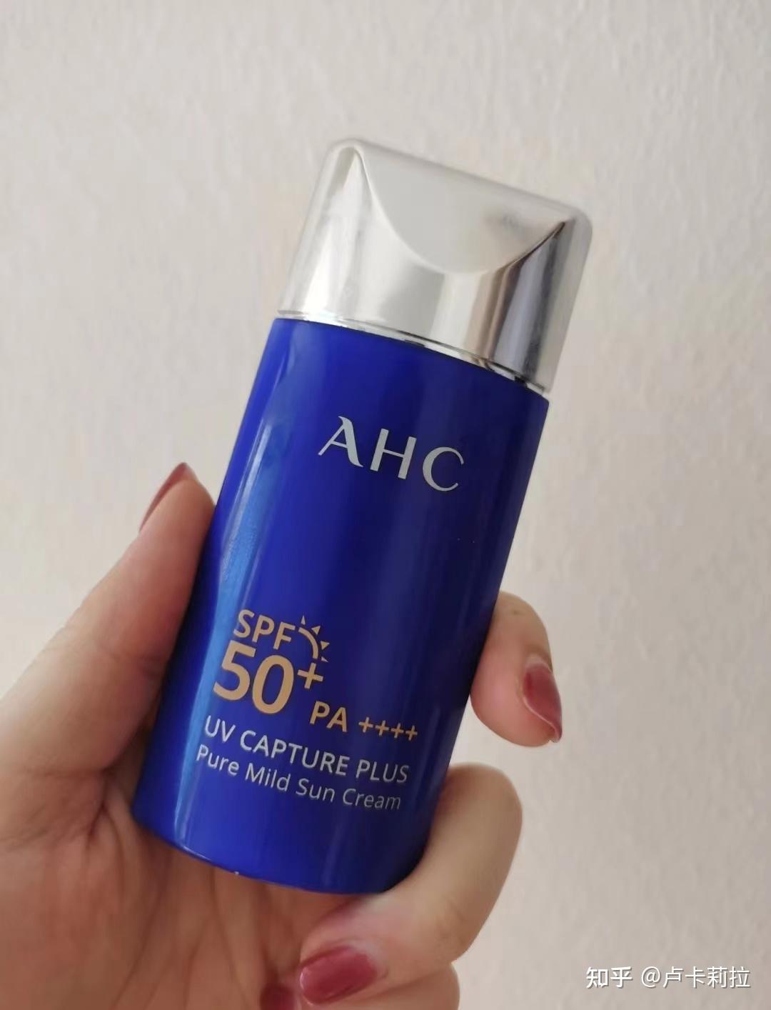 ahc防晒霜 性价比:四星