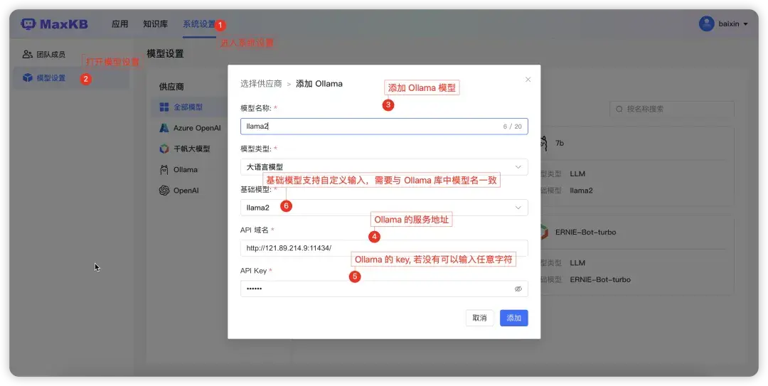 操作教程丨MaxKB+Ollama：快速构建基于大语言模型的本地知识库问答系统 - 知乎