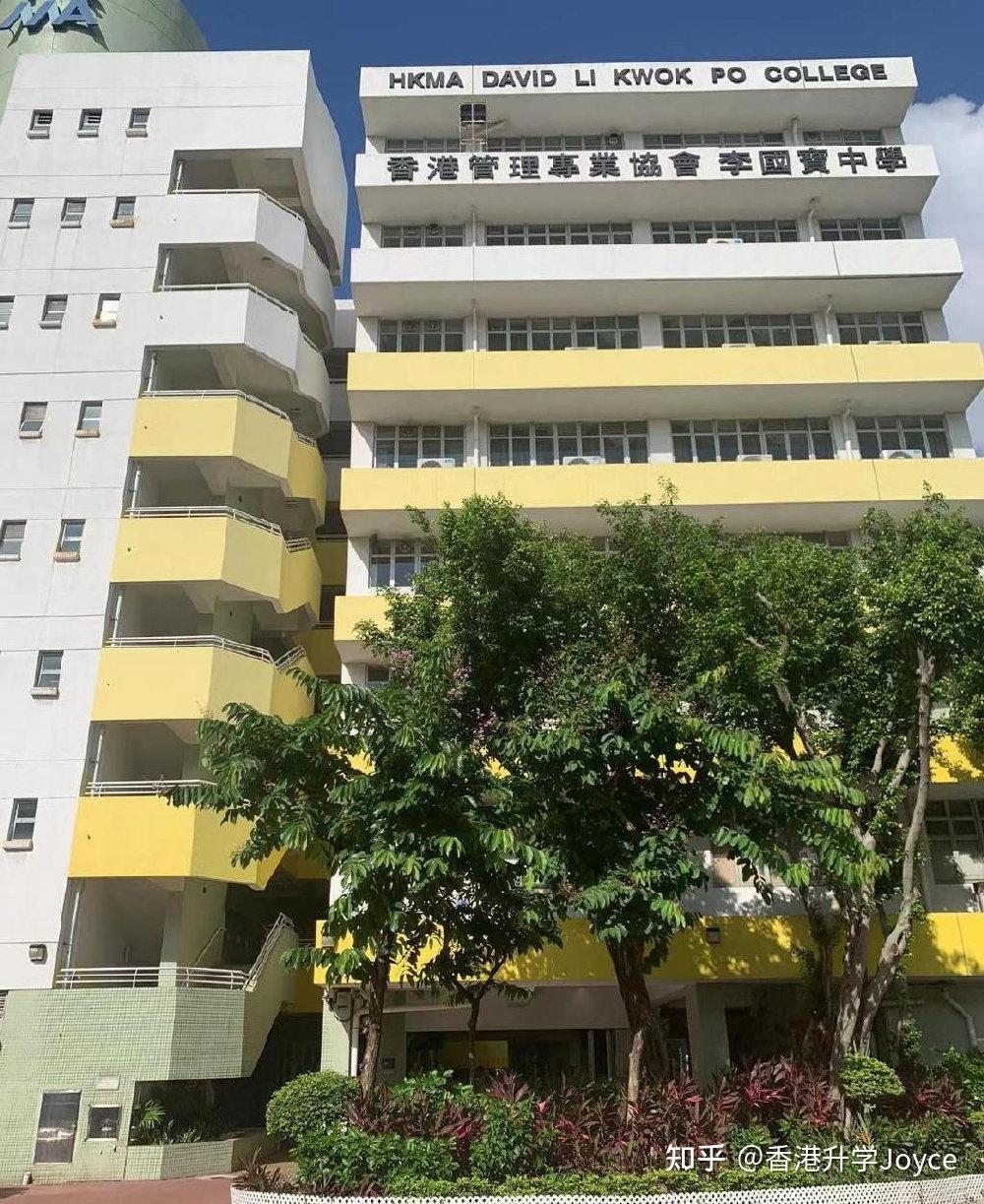 香港22所Band1直资学校汇总，中学插班选校Tips - 知乎