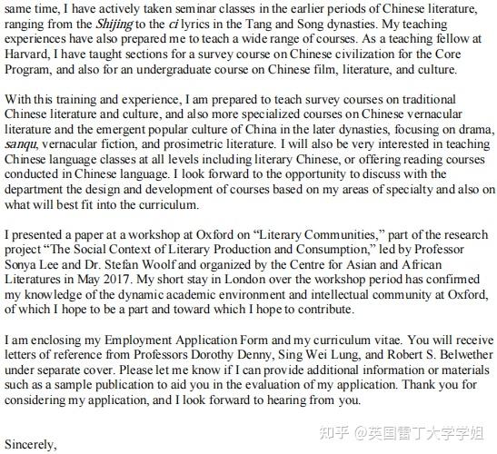 如何写学术性cover letter (PhD申请） - 知乎