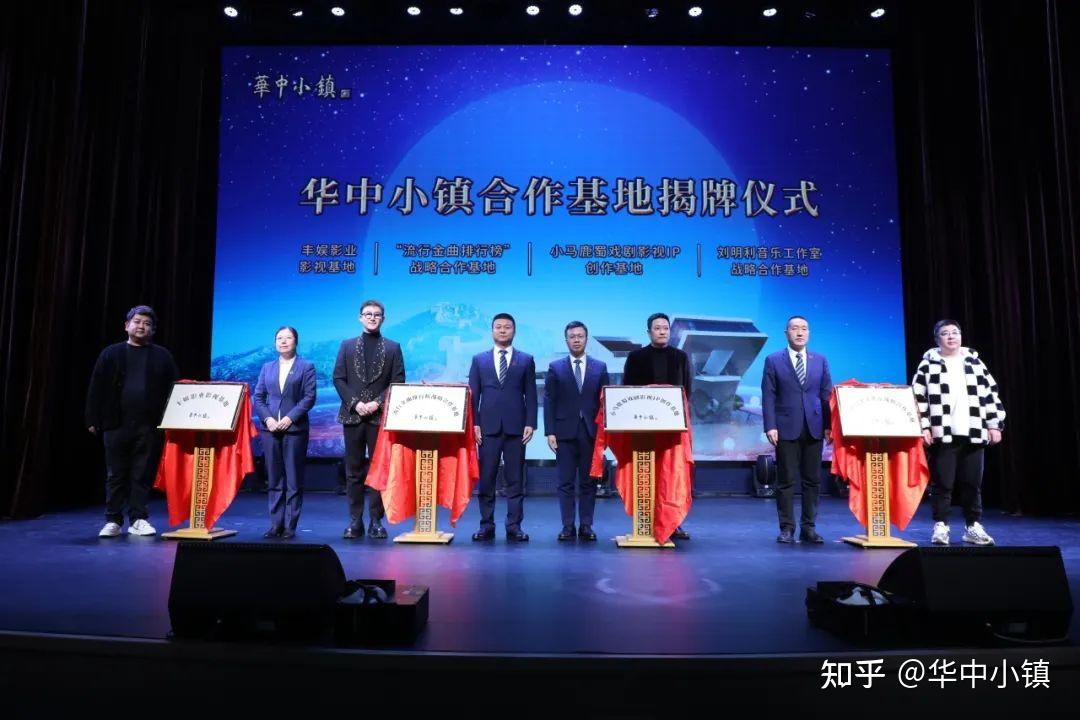 河北涞源华中小镇又一精神地标山月剧场盛大启幕