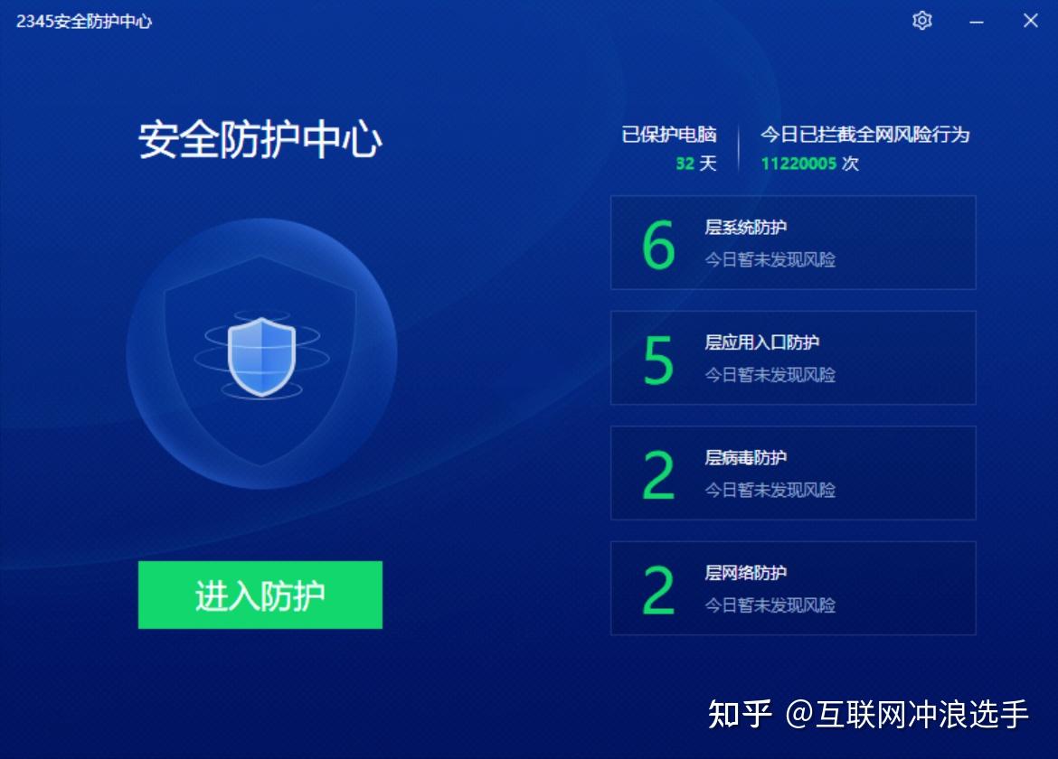 桌面自动出现快捷方式怎么办?终于找到解决办法了!