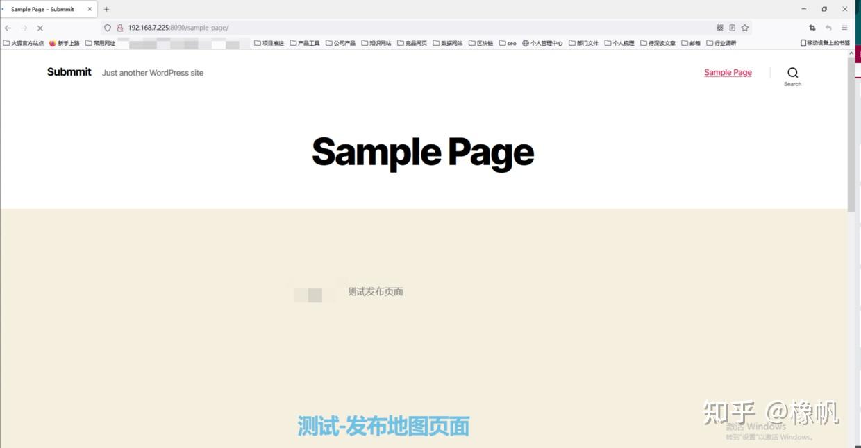  wordpress 