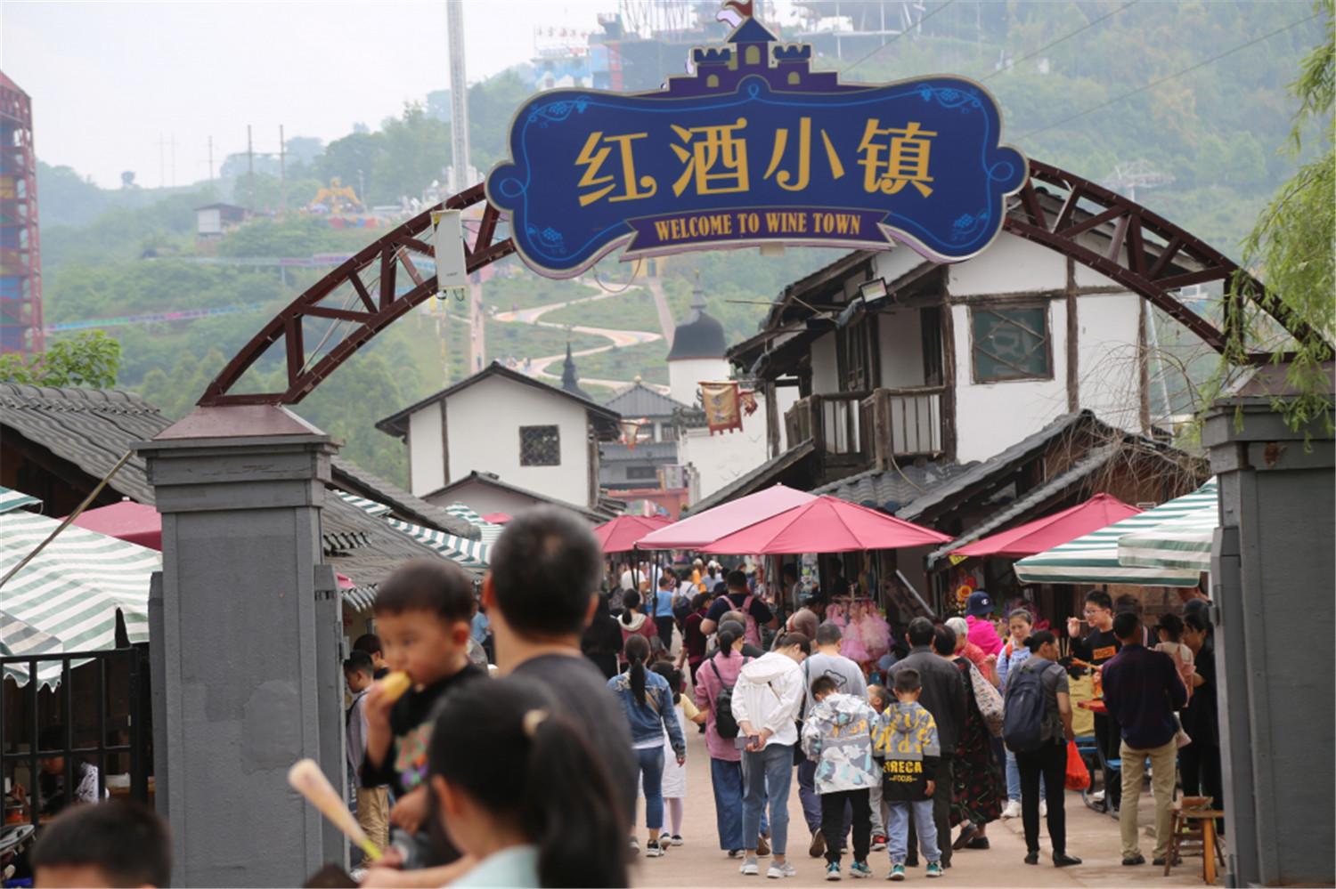 位于重庆涪陵的美心红酒小镇(曾经的"洋人街")则更受重庆老百姓的喜爱