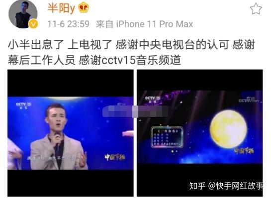 感謝中央電視臺的認可,感謝幕後工作人員,感謝cctv15音樂頻道