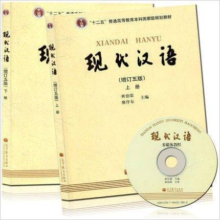 现代汉语 精读笔记 词汇 同义词 反义词 知乎 现代汉语 精读笔记 词汇 同义词 反义词 知乎