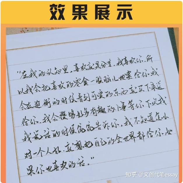 抄写教案笔记 代写汇报代写听课记录 - 知乎