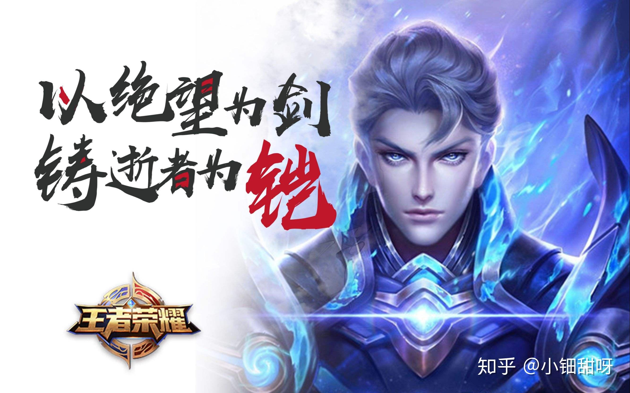 王者荣耀想练一个上单英雄有没有什么推荐