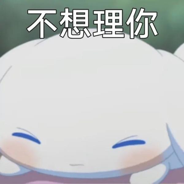表情包 | 一路走好 - 知乎