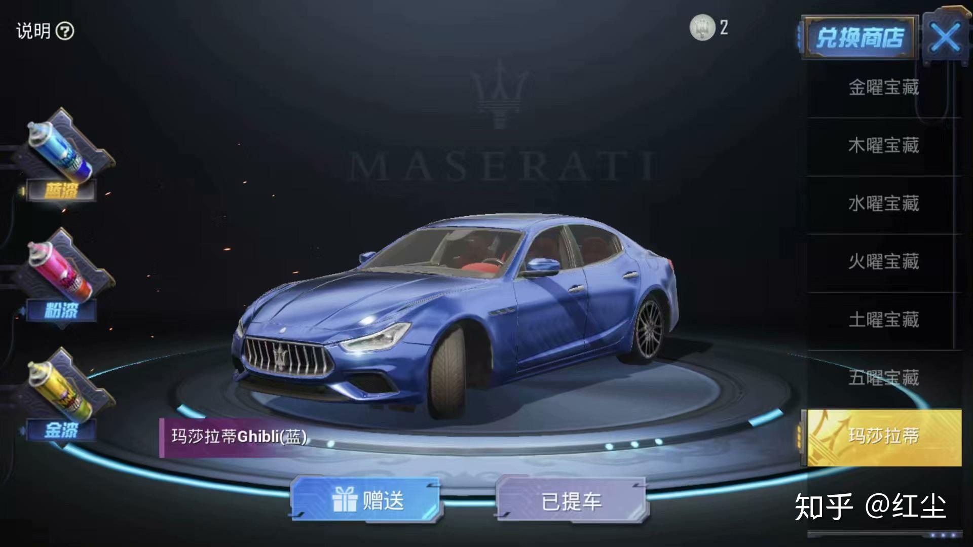 和平精英抽玛莎教程