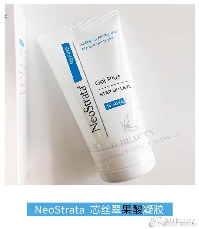 建议果酸4,痘印口周涂的防晒容易被蹭掉.记得及时补涂防晒.