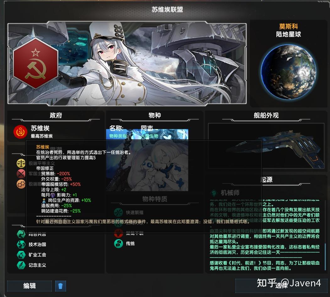 p社游戏的玩家大都是什么样的群体