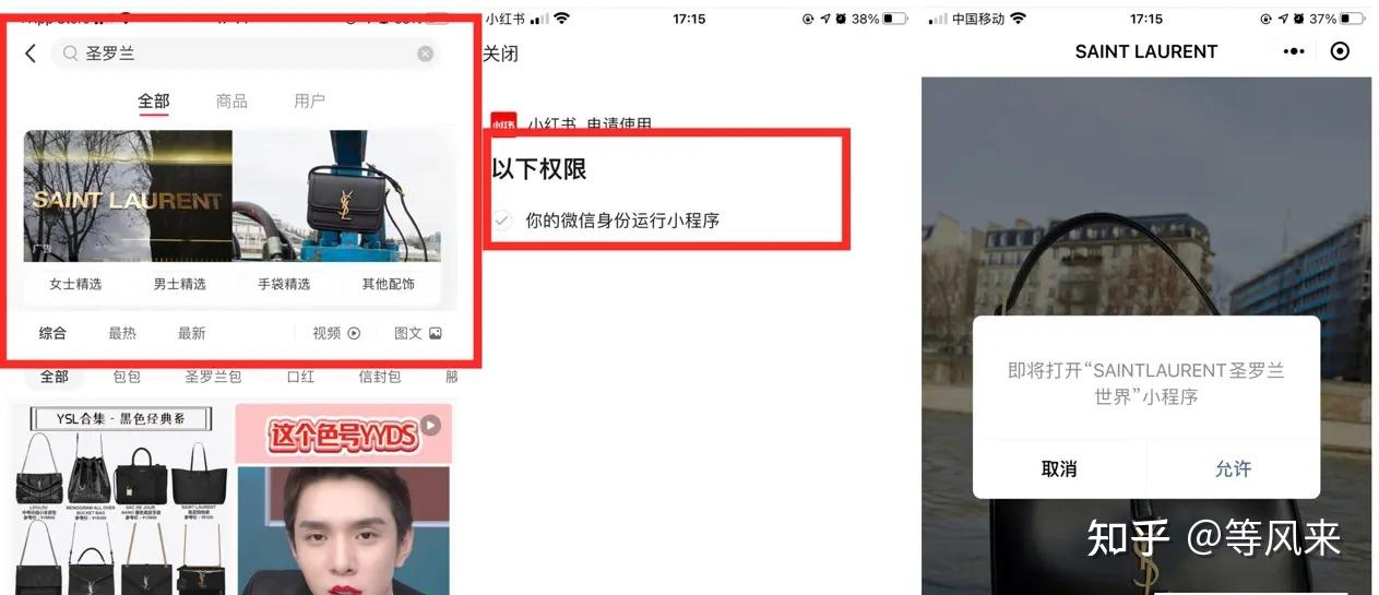 小红书平台广告投放相关介绍 - 知乎