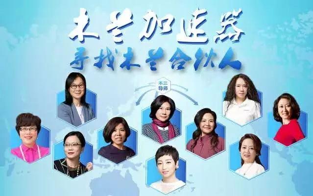 上海 | 木兰汇带你加速带你飞第三弹 - 知乎
