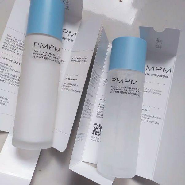 2,pmpm海糖水乳