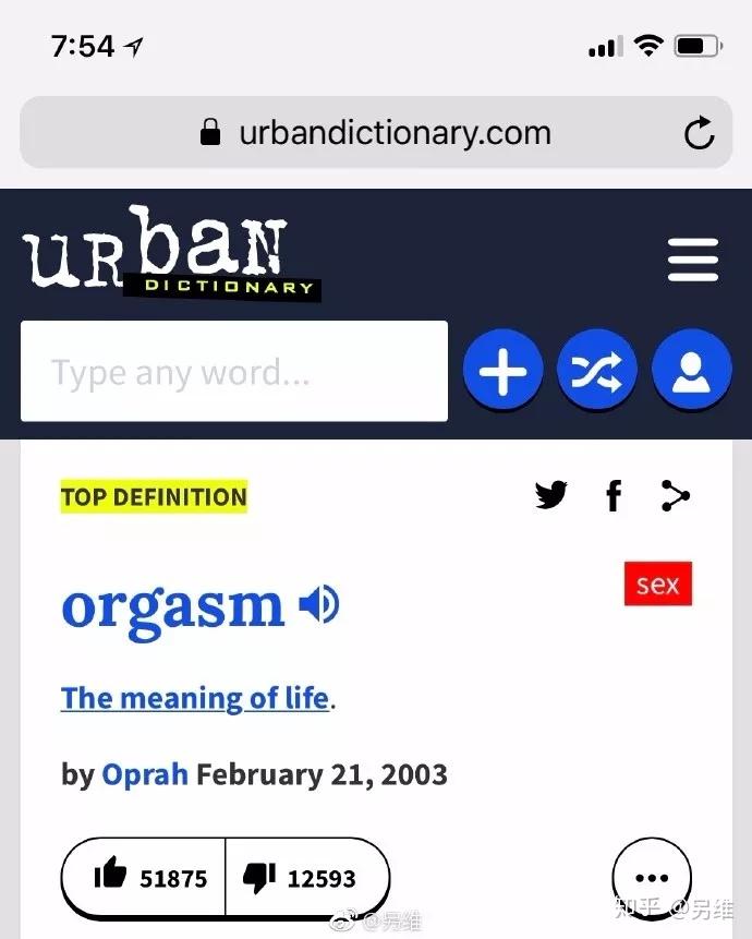 urbandictionary