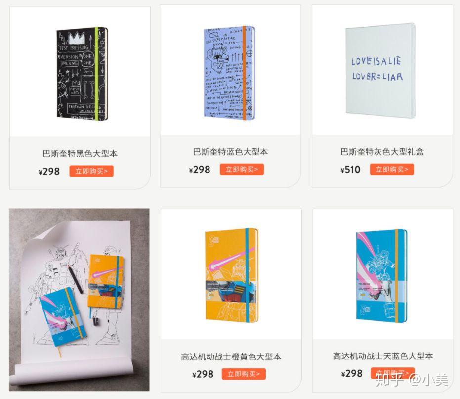 这款 App 将传统的 Moleskine 笔记本体验融入到了 iOS 平台 知乎