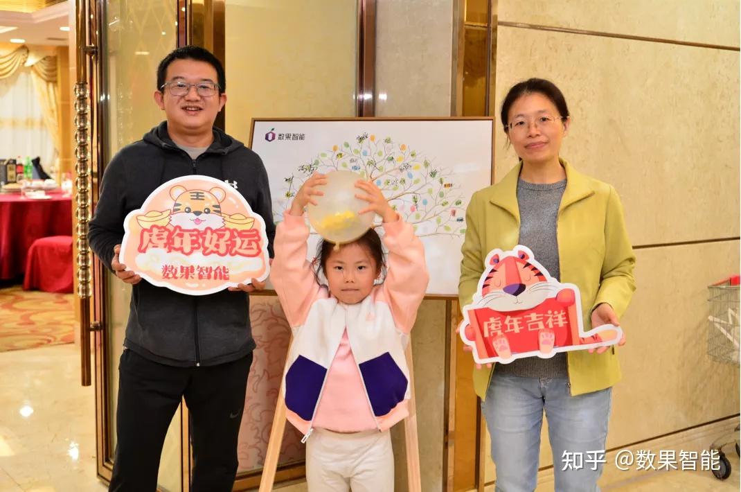 年会签到 合影留念