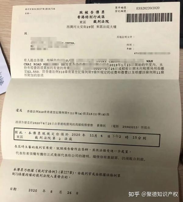 香港税务局4月4日逐步恢复公共服务,各企业尽快安排做账审计报税 - 知乎