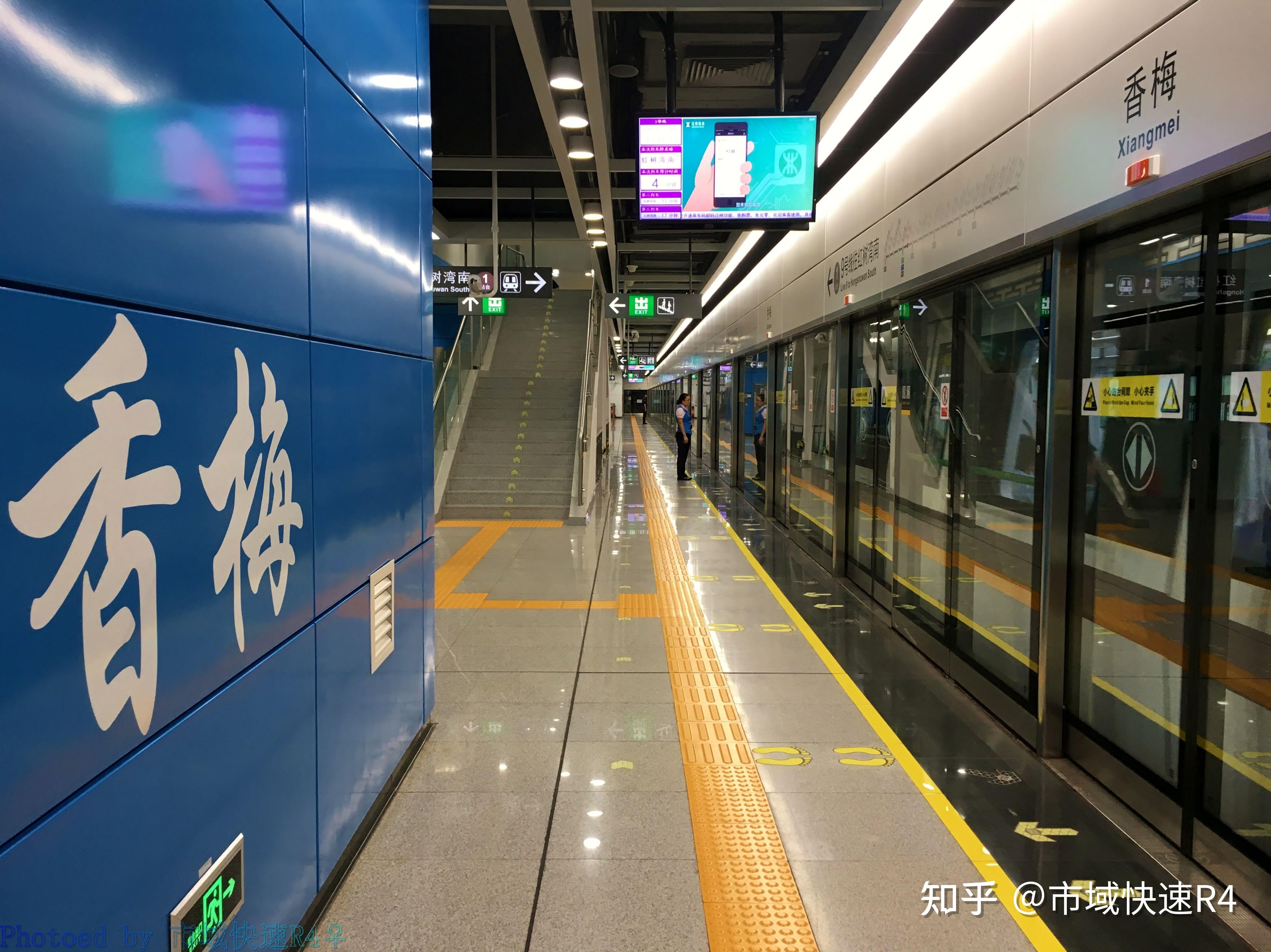 香梅路口,地下二层岛式车站xiangmei station17,香梅站景田站站厅层,2