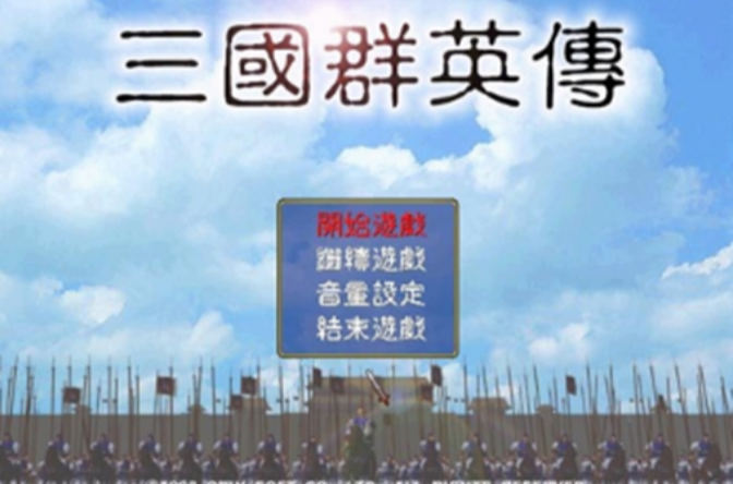 有哪些PC游戏移植到手机端上了?