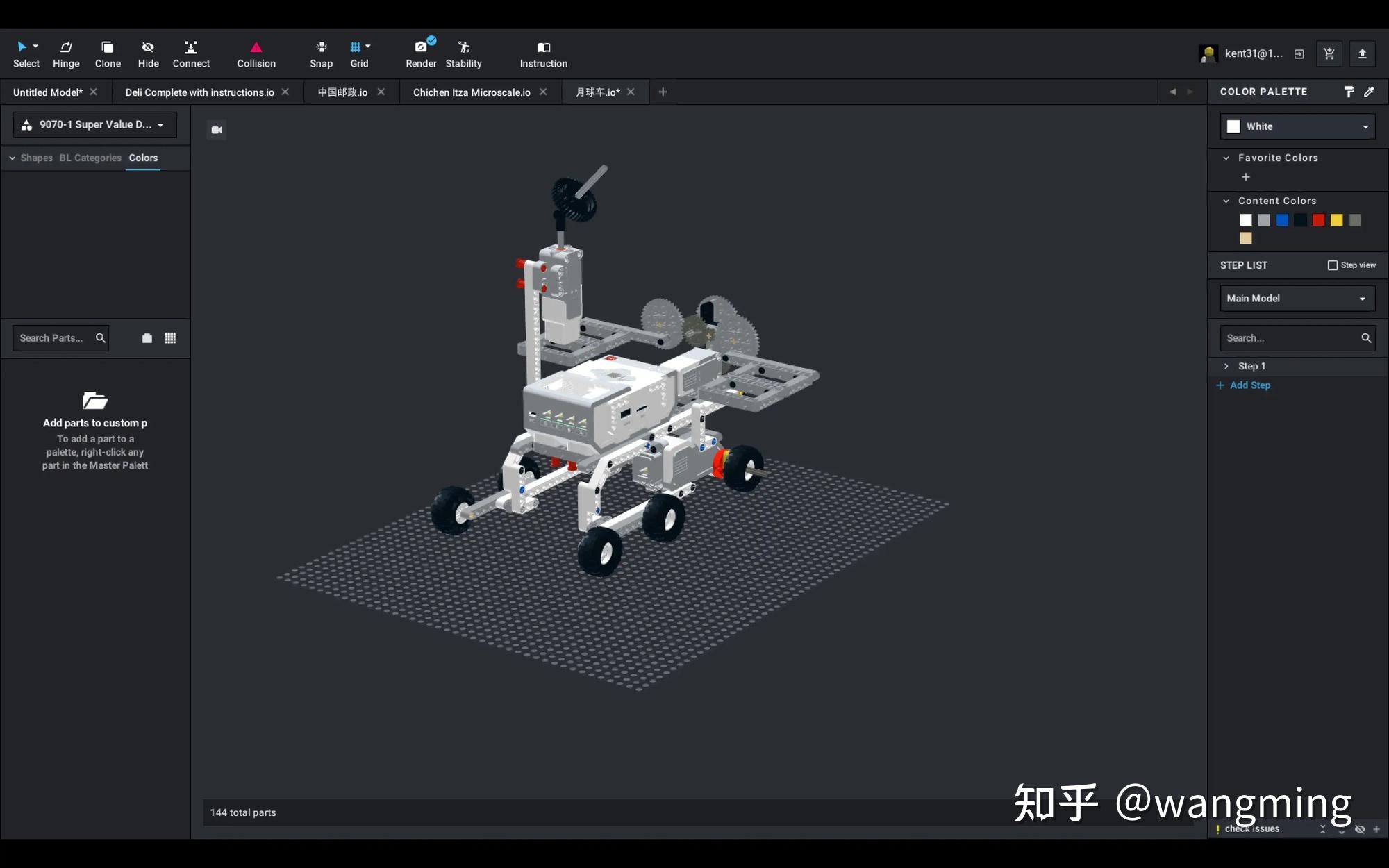 studio是乐高官方推出的虚拟积木拼装软件,用户可以使用该软件在